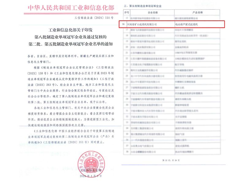 国2+省4=？请回答2024