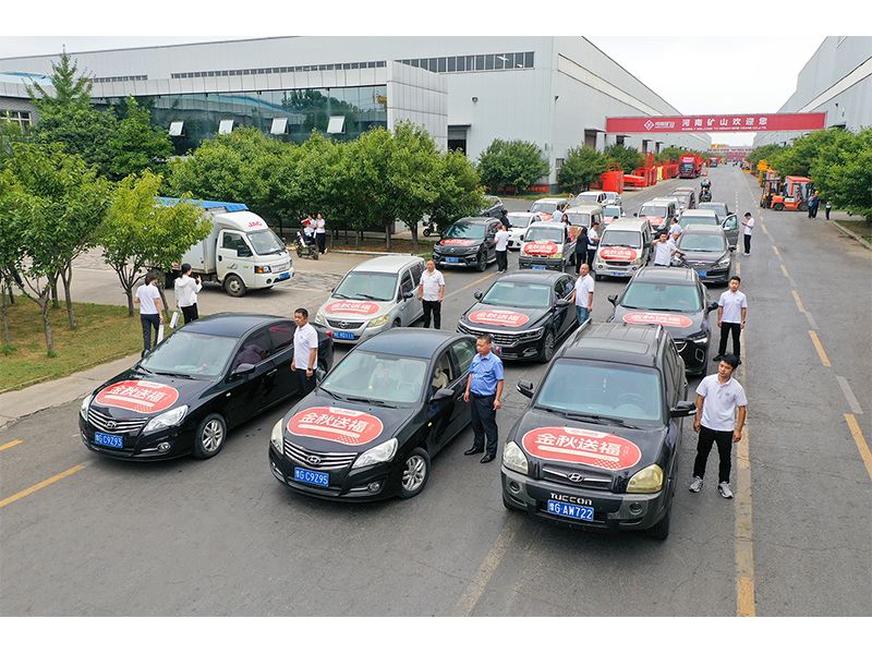 金秋送福｜**好的“礼遇”，在满满的幸福里~