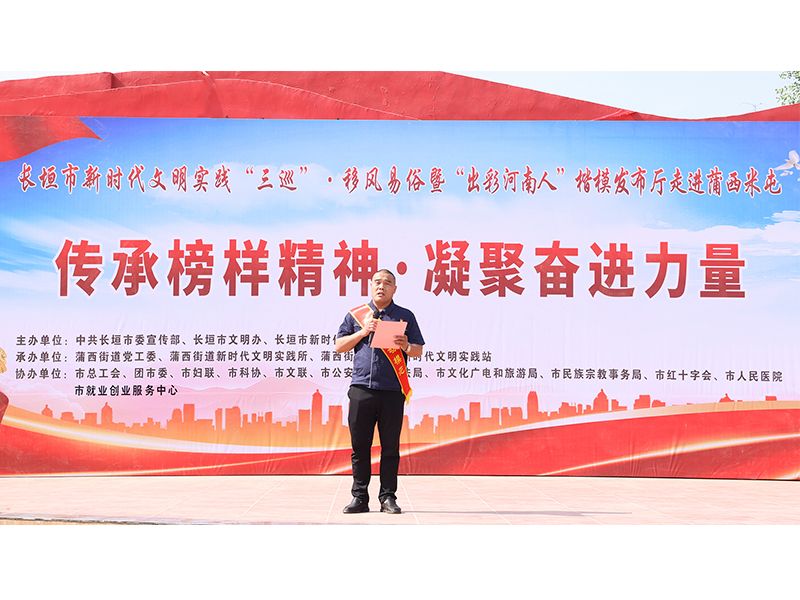 走近全国劳模李杰｜倾听工匠精神，汲取奋进力量