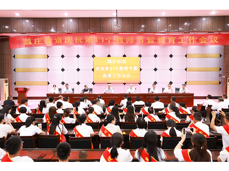 46万元捐资｜河南矿山善举背后的教育担当