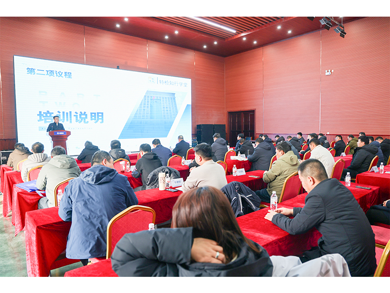 三位一体，融合提升｜首届河南省特检院起重机械检验人员能力提升培训班在河南矿山成功开班